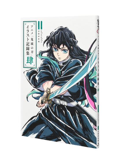 Demon Slayer: Kimetsu no Yaiba Illustration Collection Volume 4