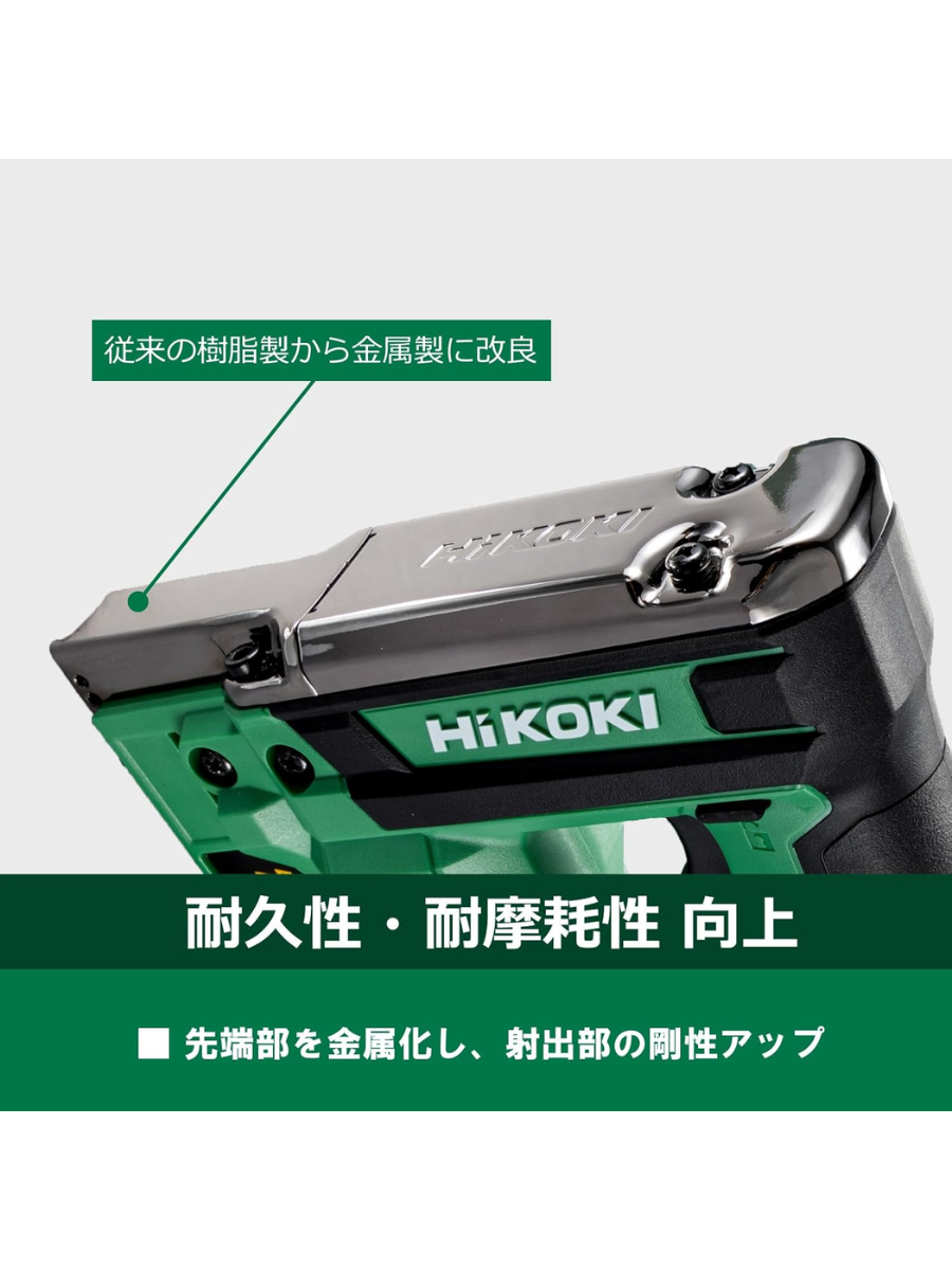 HiKOKI N1810DA 18V Cordless Stapler