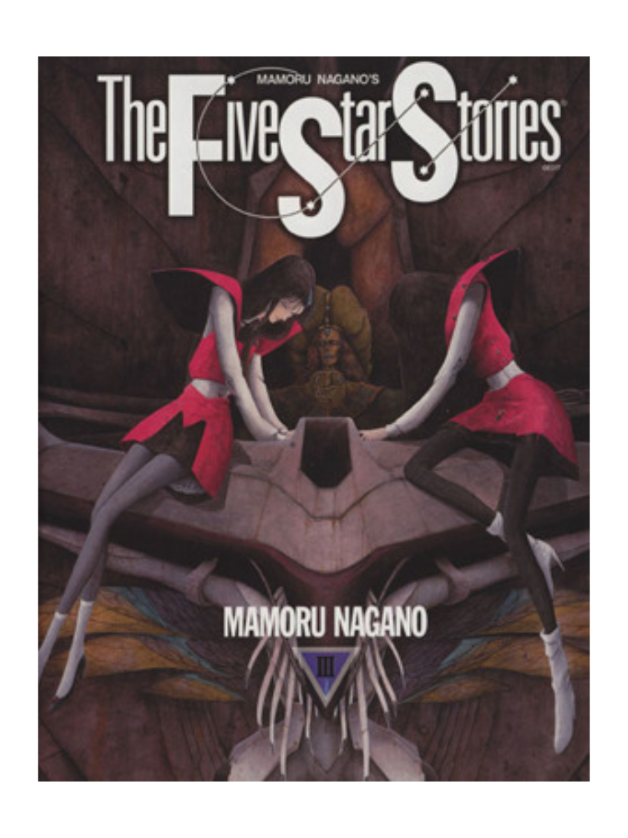 Five Star Stories (Volumes 1-18) Complete Set