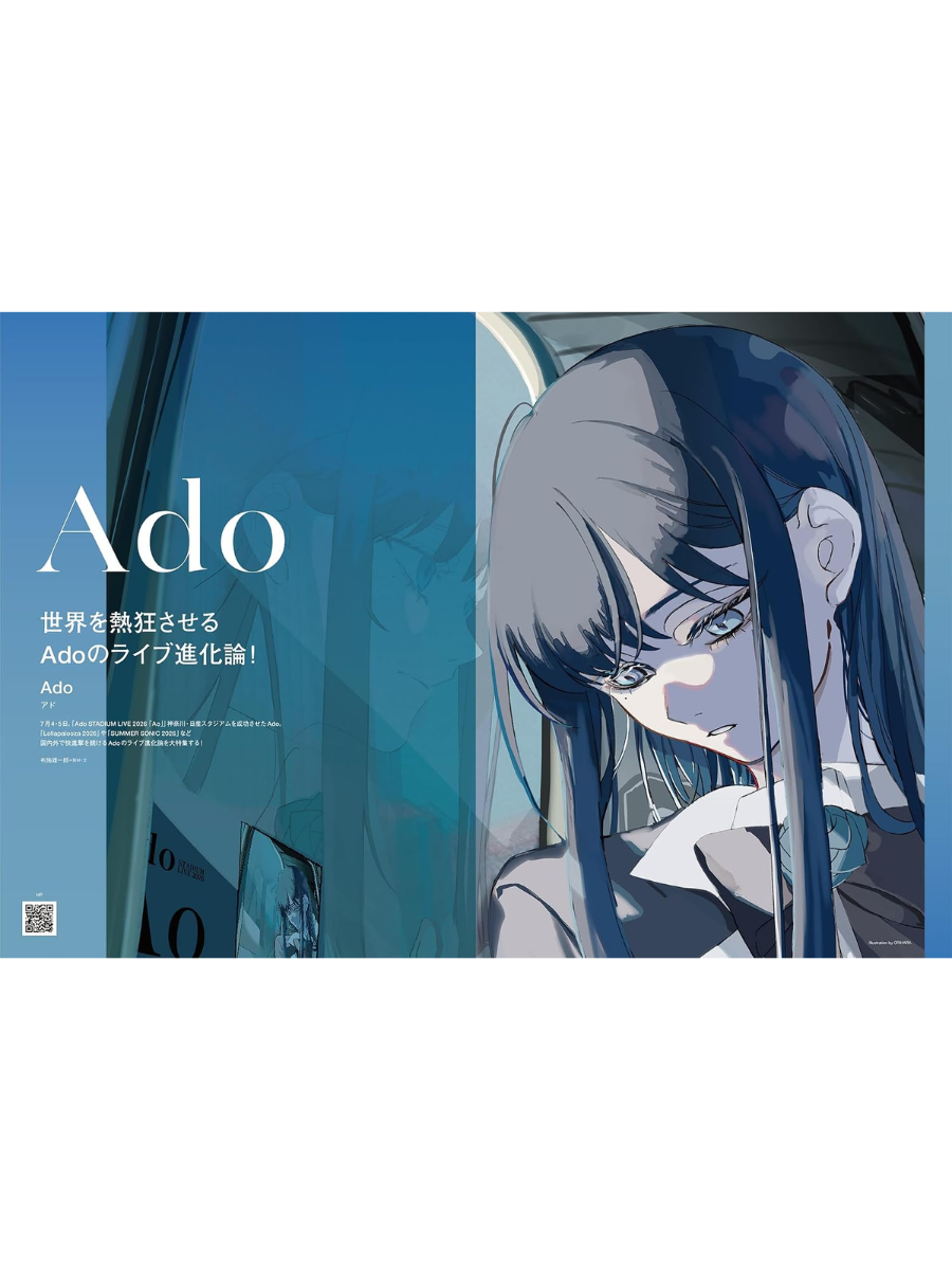 PIA MUSIC COMPLEX (PMC) Vol.41 Ado Cover Magazine