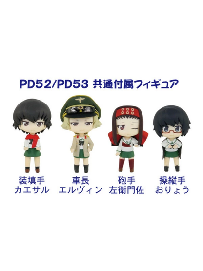 Girls und Panzer StuG III Ausf F Ending Version Model Tank Figure