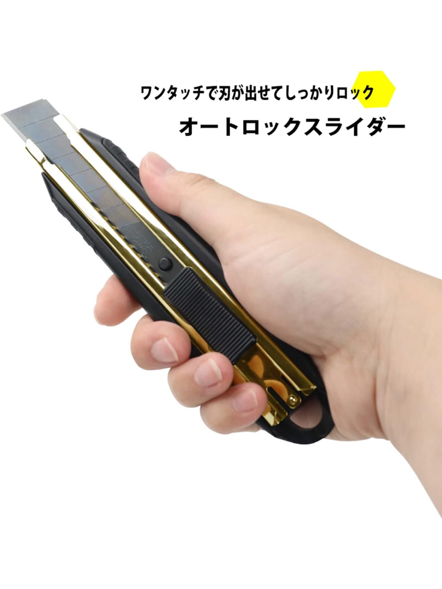 Fujiya FK02A-BG Utility Knife