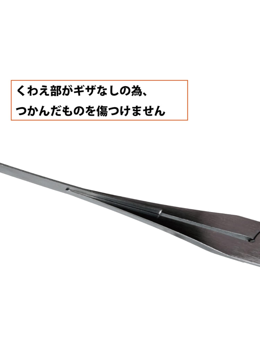 Fujiya 360A-150 Needle Nose Pliers