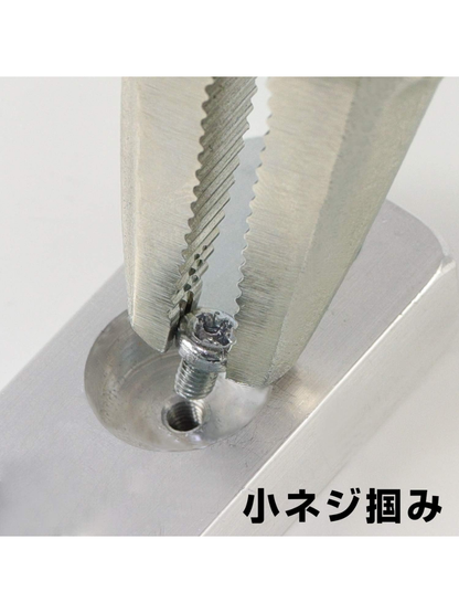 ENGINEER PZ-66 Long Nose Vise Grip Screw Removal Pliers VP-3