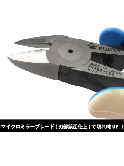 Fujiya Tungsten Carbide Nippers 125mm 150mm