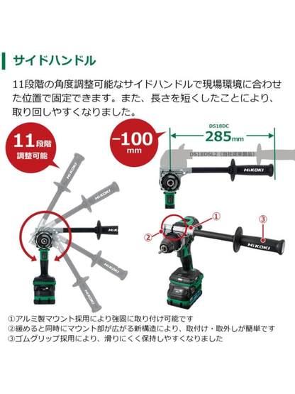 HiKOKI DS18DC 18V Cordless Drill Driver