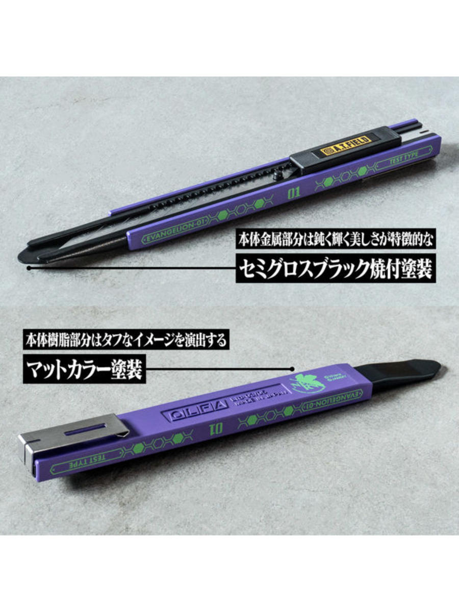 OLFA ATF-803 A.T.Field Precision Craft Knife