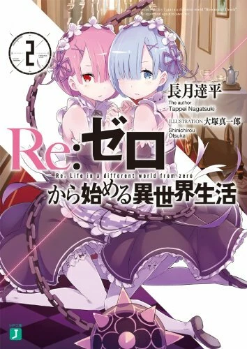 Kadokawa Re:Zero Starting Life in Another World Vol.1-45 Japanese Light Novel Set