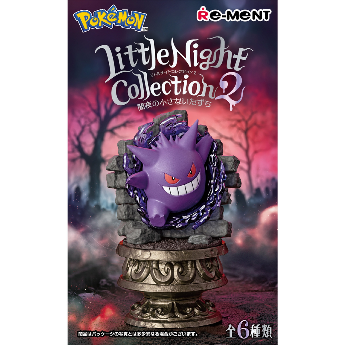 Pokemon Mini Figure Set Nocturne Series 2: Mischief in the Dark Boxed Collection
