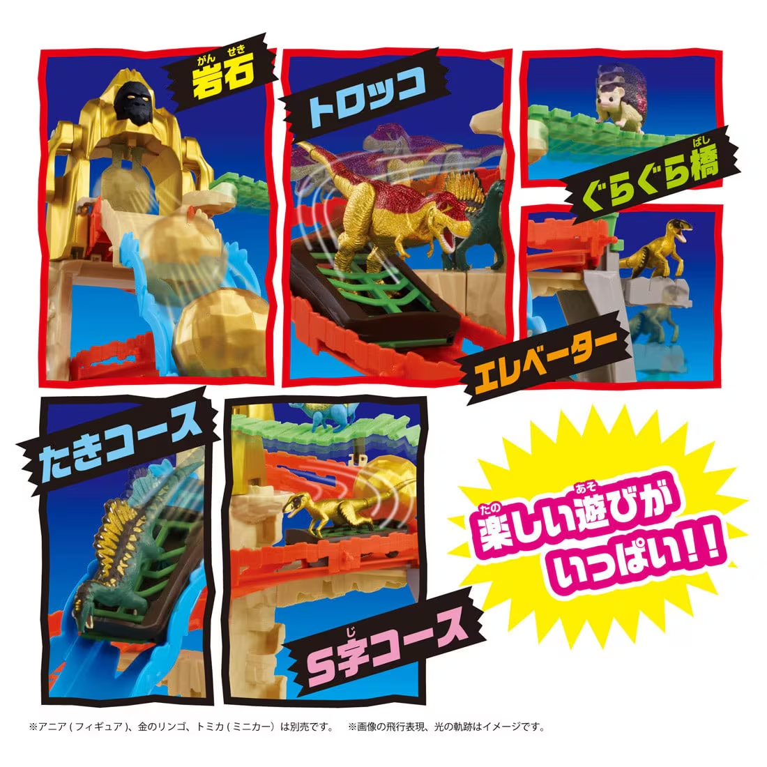 Adventure Continent ANIA KINGDOM – King Gold Mountain Playset