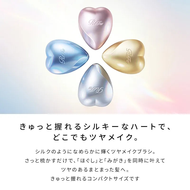 ReFa HEART BRUSH mini