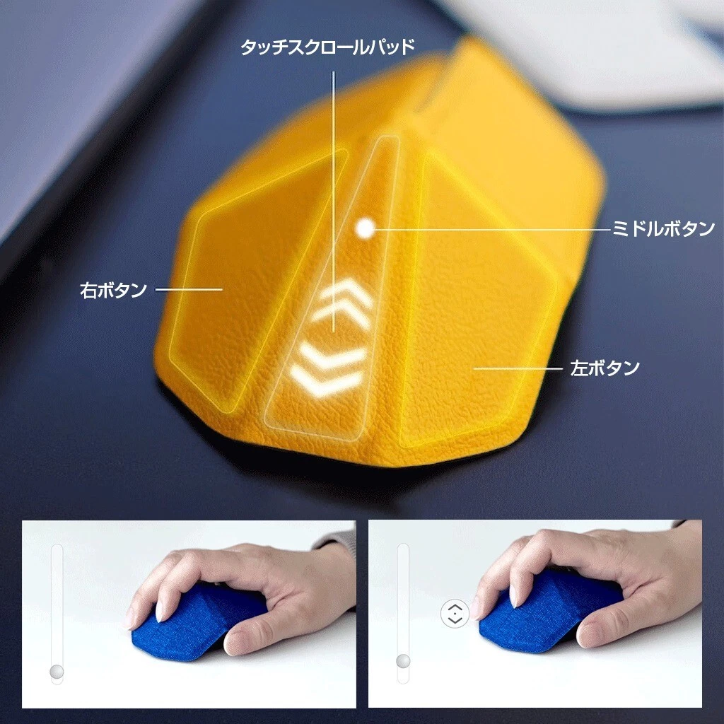 myAir.0 – OriMouse Foldable Wireless Bluetooth Mouse