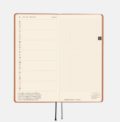 Hobonichi Smooth Milk Cocoa Weeks Planner 2026 Japanese