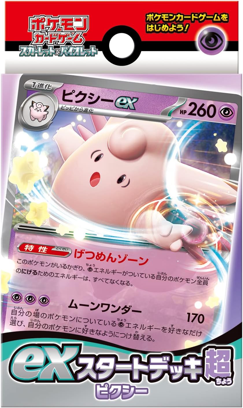 Pokemon Scarlet & Violet EX Starter Deck Psychic Clefable