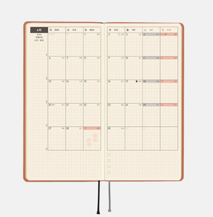 Hobonichi Smooth Milk Cocoa Weeks Planner 2026 Japanese