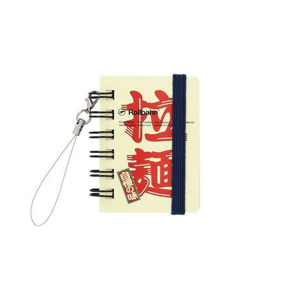 Rollbahn Moji Micro Memo Notebook
