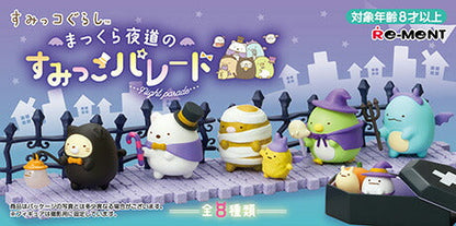 Re-Ment Miniature Sumikko Gurashi Halloween Night Parade Full Set 8 pcs