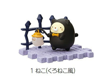 Re-Ment Miniature Sumikko Gurashi Halloween Night Parade Full Set 8 pcs
