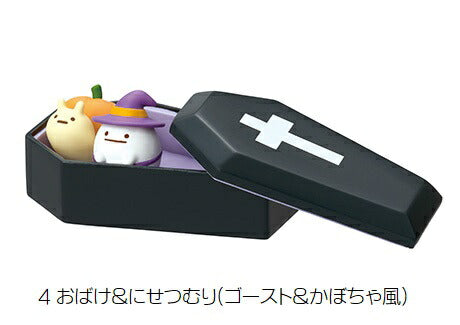 Re-Ment Miniature Sumikko Gurashi Halloween Night Parade Full Set 8 pcs