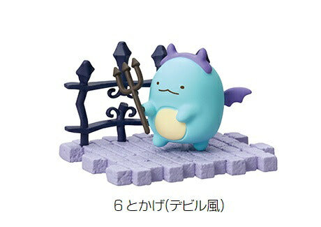 Re-Ment Miniature Sumikko Gurashi Halloween Night Parade Full Set 8 pcs