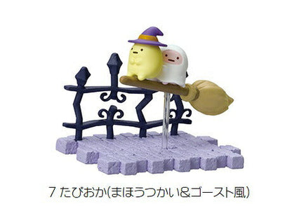 Re-Ment Miniature Sumikko Gurashi Halloween Night Parade Full Set 8 pcs