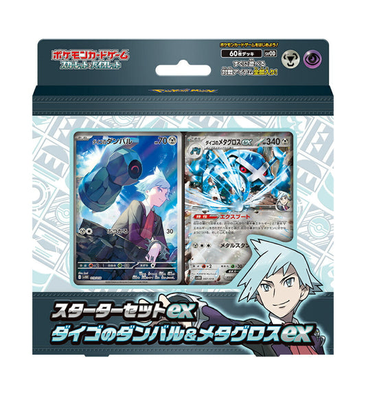 Pokemon Card Game Scarlet & Violet Starter Set EX Daigo’s Danbaru & Metagross EX