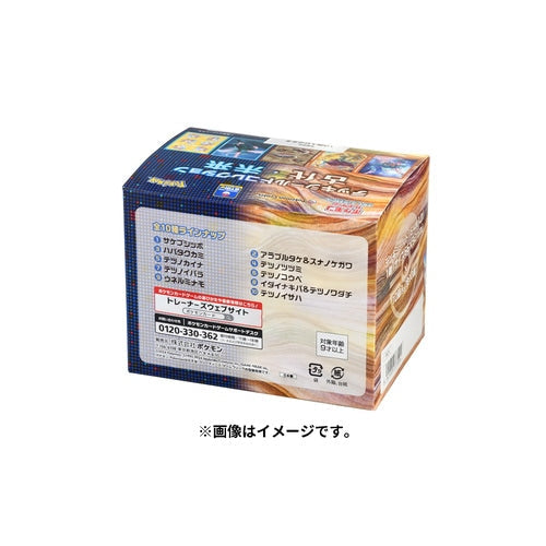 Pokemon Card Game Deck Shield Collection