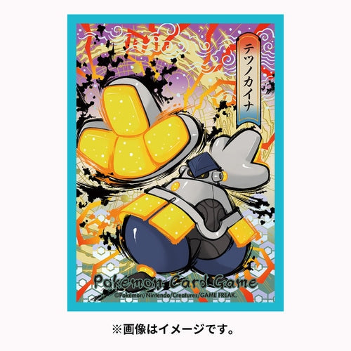 Pokemon Card Game Deck Shield Collection