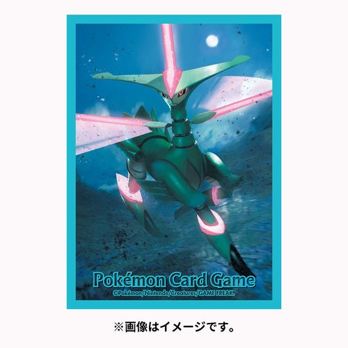 Pokemon Card Game Deck Shield Collection