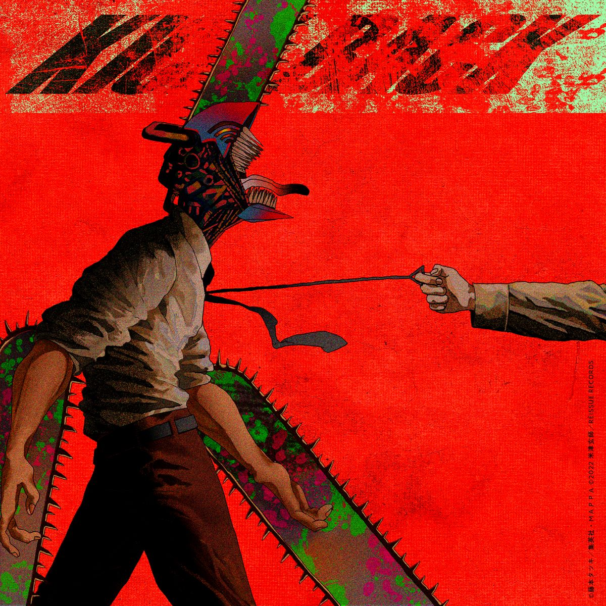 Kenshi Yonezu  KICK BACK (First Press Limited Video Edition CD + DVD)
