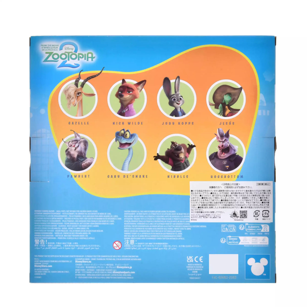 Disney Zootopia 2 Figure Set – Nick Wilde, Judy Hopps, Gazelle & More