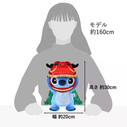 Disney New Year Lion Dance Stitch Plush Toy