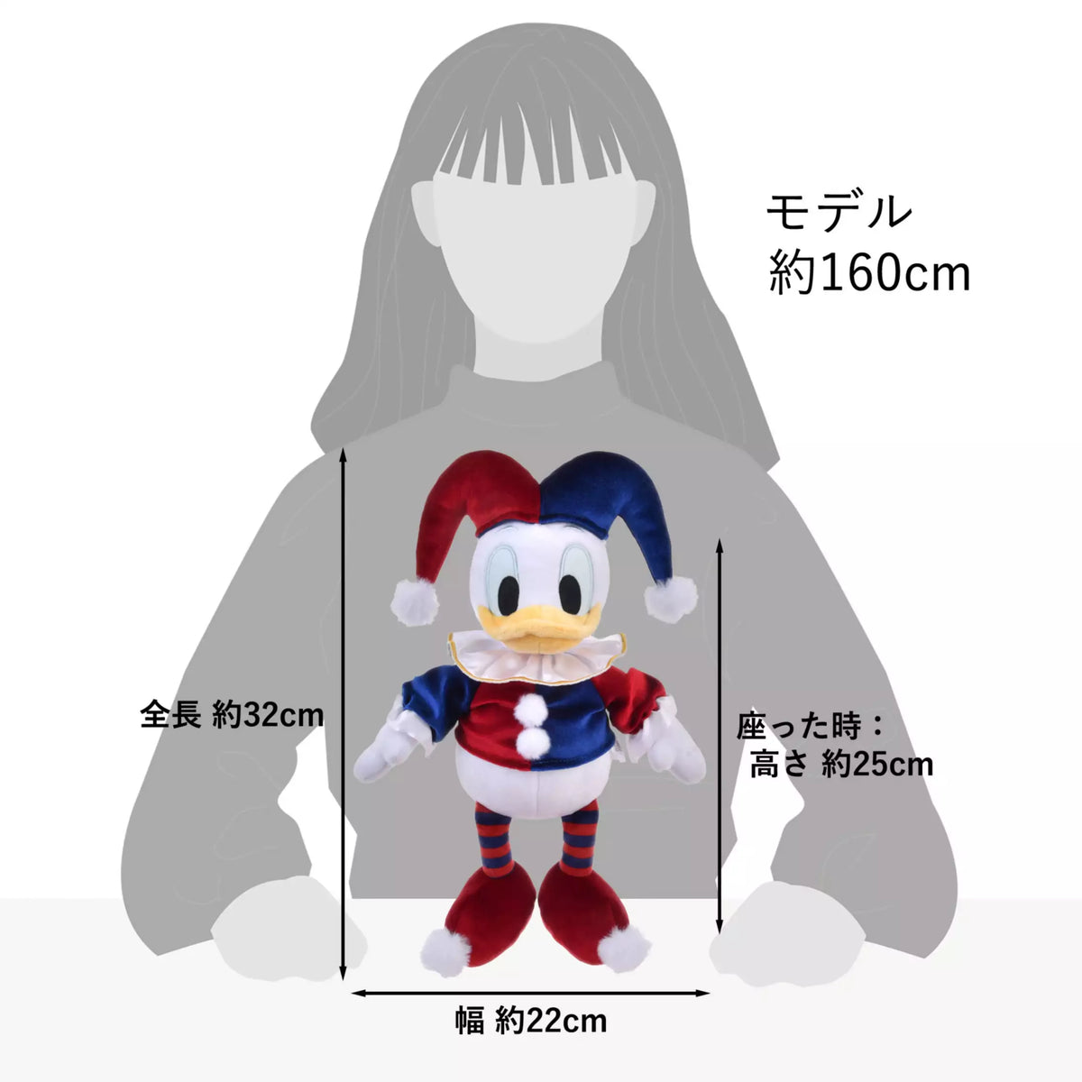 Donald Duck Plush Toy – Pierrot Costume Series