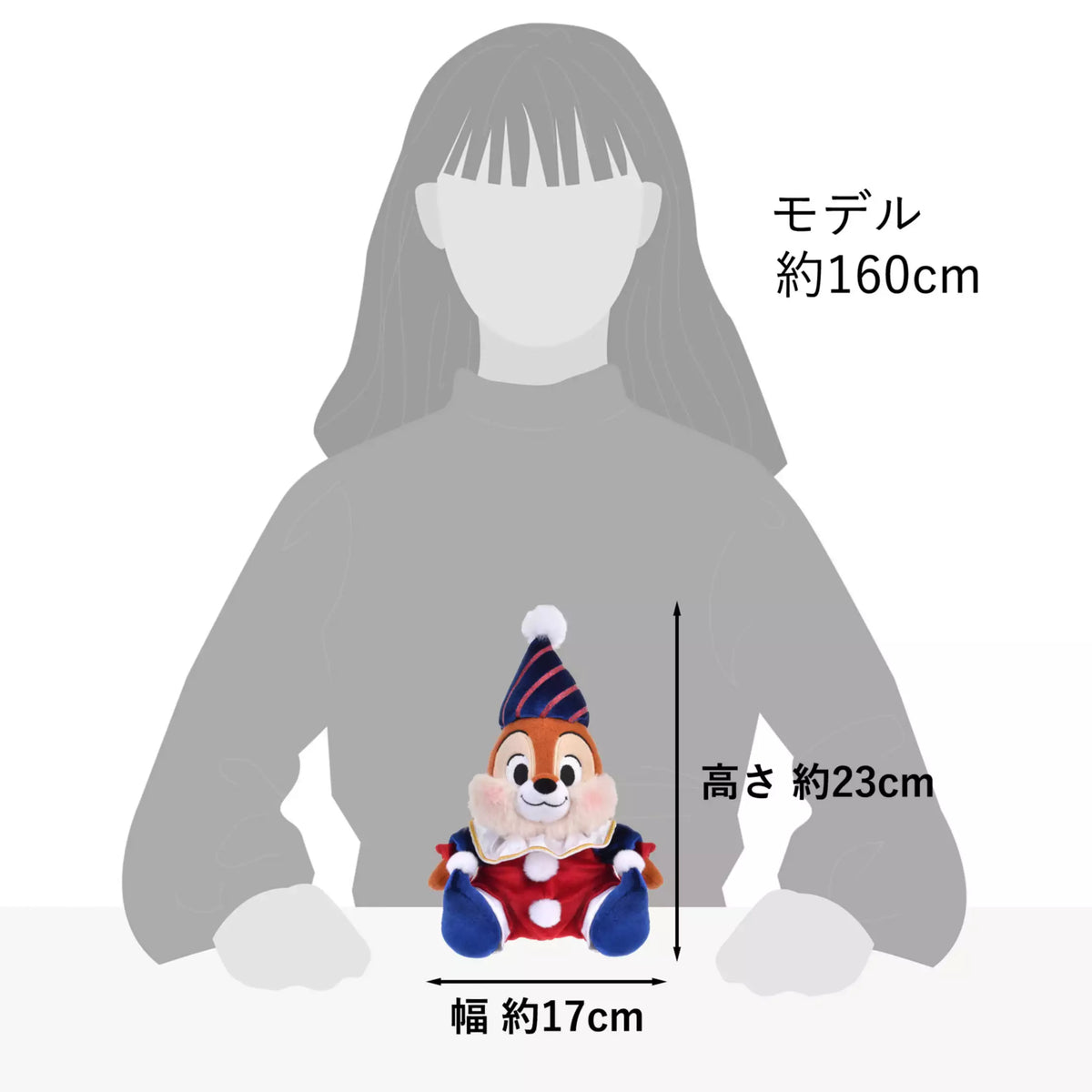 Chip Plush Toy – Pierrot Costume Series