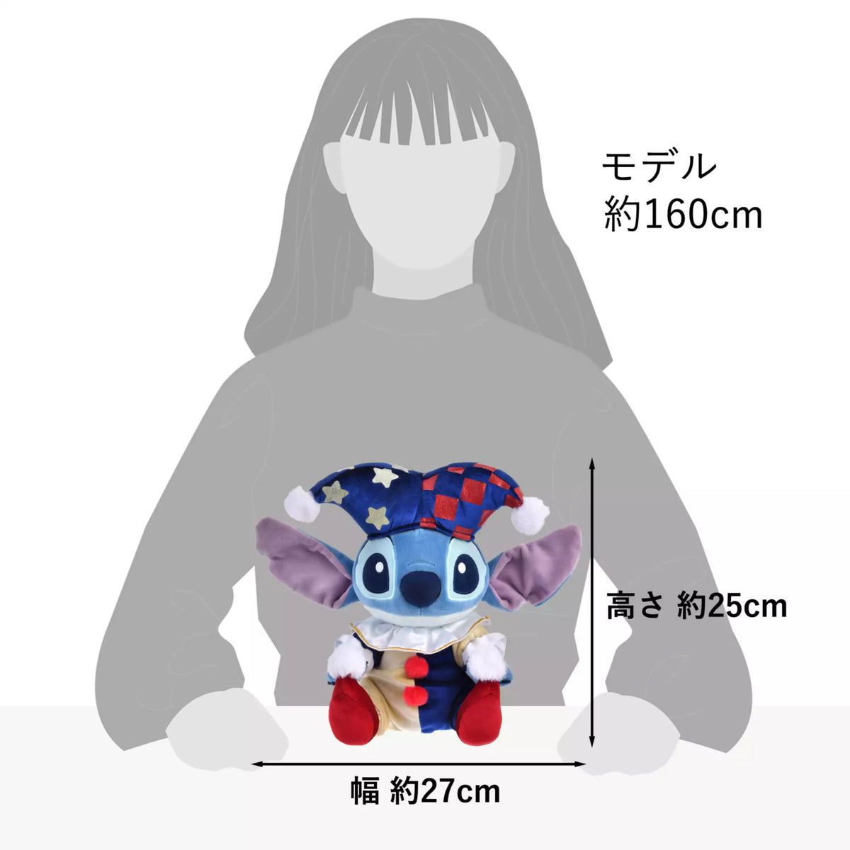 Stitch Plush Toy – Pierrot Costume Series
