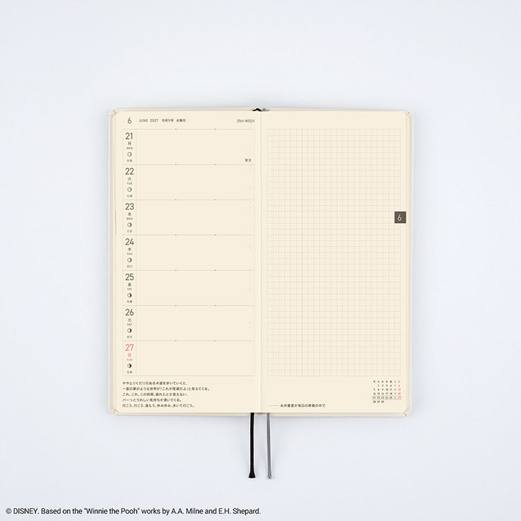 Hobonichi Techo 2027 Weeks Winnie-the-Pooh Story Time Loft Exclusive Planner [Pre-order]