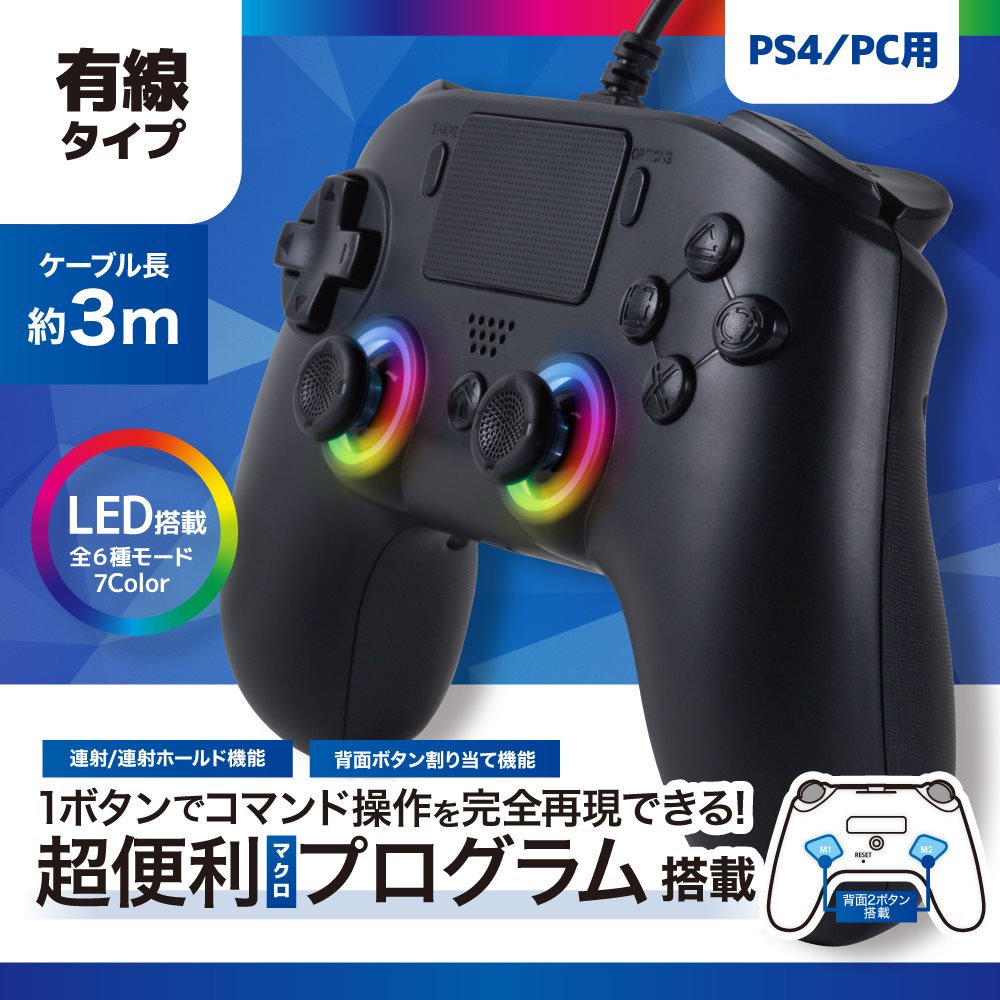 PS4/PC Gaming Macro Controller Black PS4
