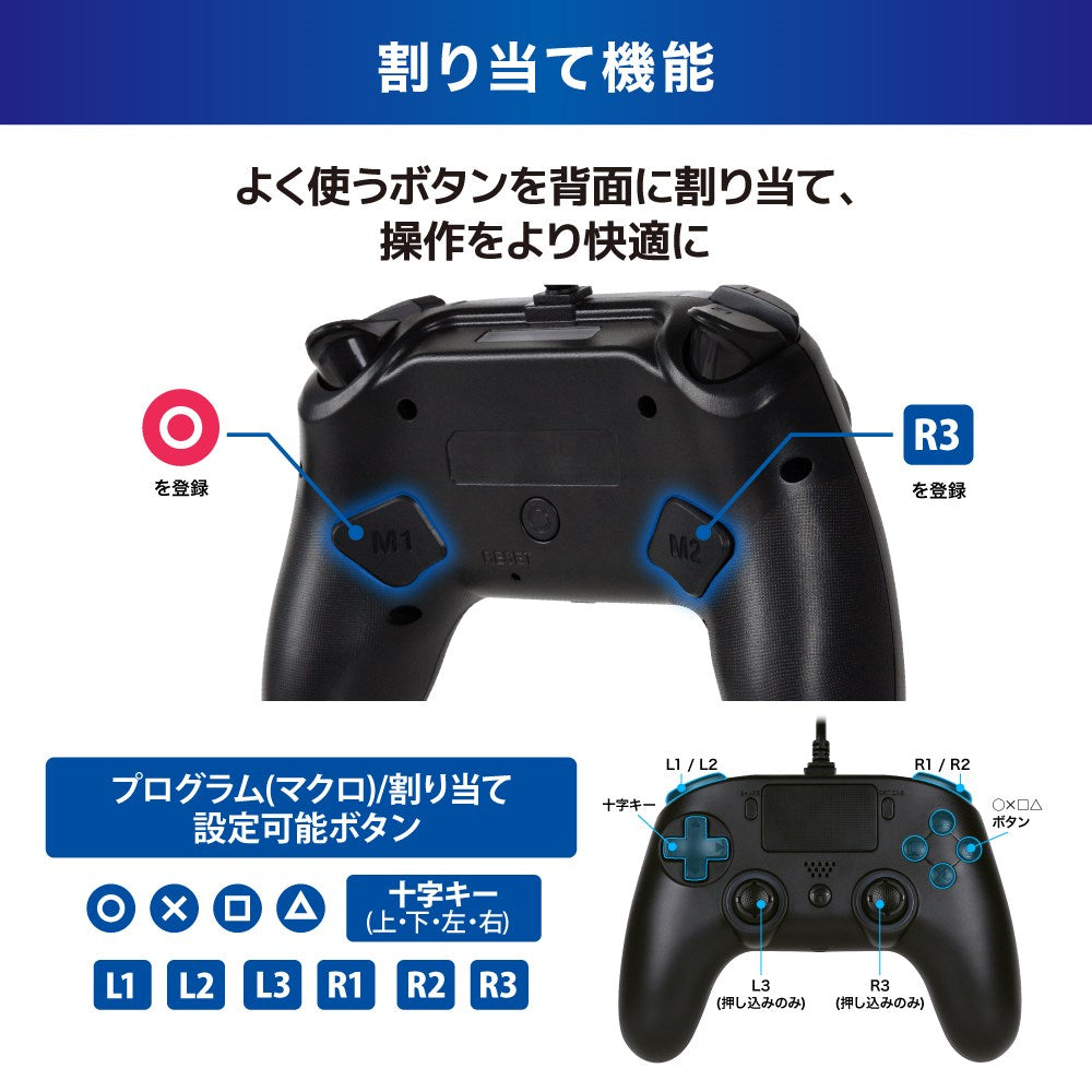 PS4/PC Gaming Macro Controller Black PS4