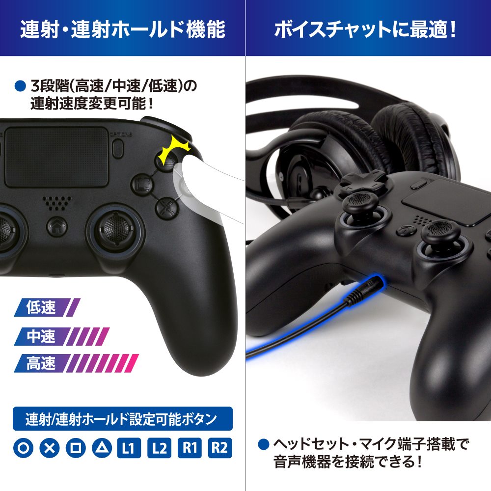 Black Macro Controller for PS4/PC