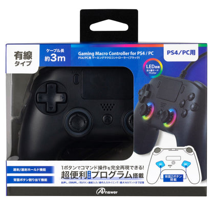 PS4/PC Gaming Macro Controller Black PS4