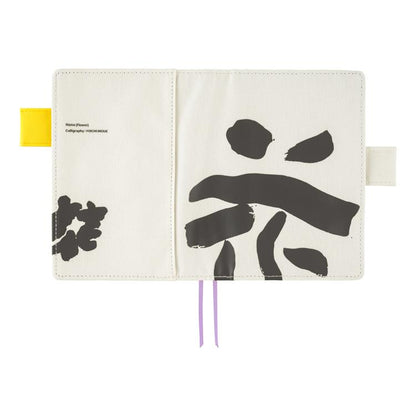Hobonichi Techo Original A6 Cover “Hana (Flower)” by Yuichi Inoue