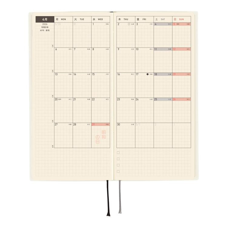 Hobonichi Weeks White Line Ivory Planner Japanese