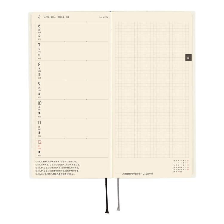 Hobonichi Weeks White Line Ivory Planner Japanese