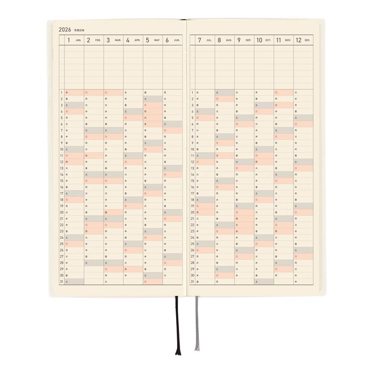 Hobonichi Weeks White Line Ivory Planner Japanese