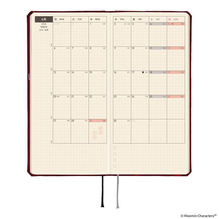 Hobonichi Techo 2026 Moomin "Lots of Little My" Weeks Planner