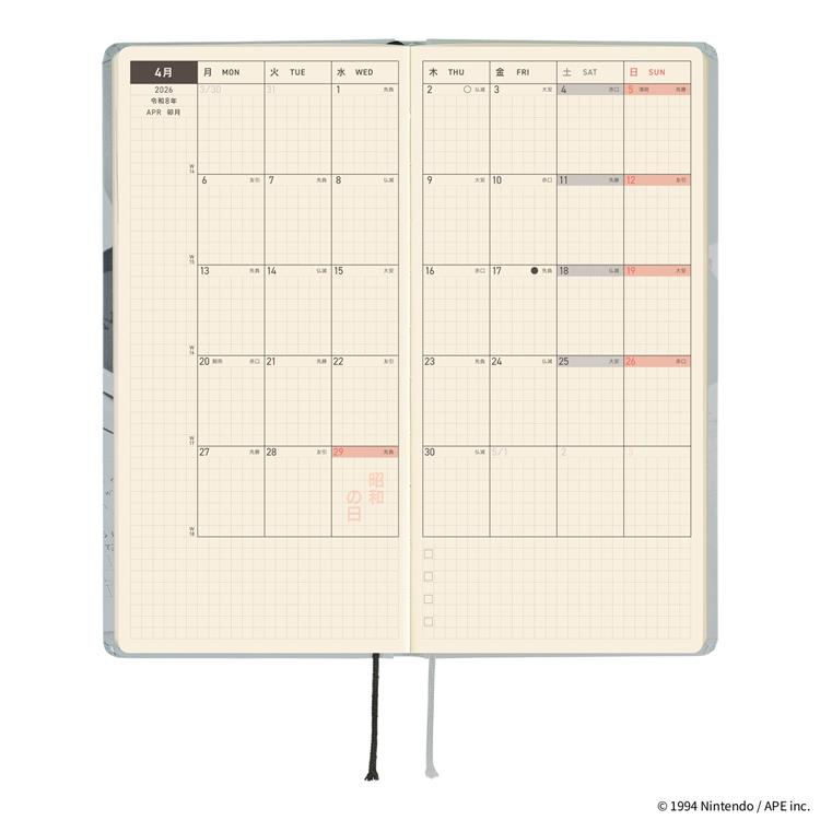 Hobonichi Weeks MOTHER2 Secrets Planner
