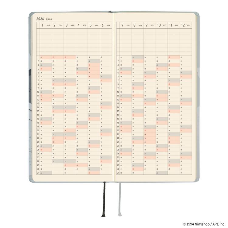 Hobonichi Weeks MOTHER2 Secrets Planner