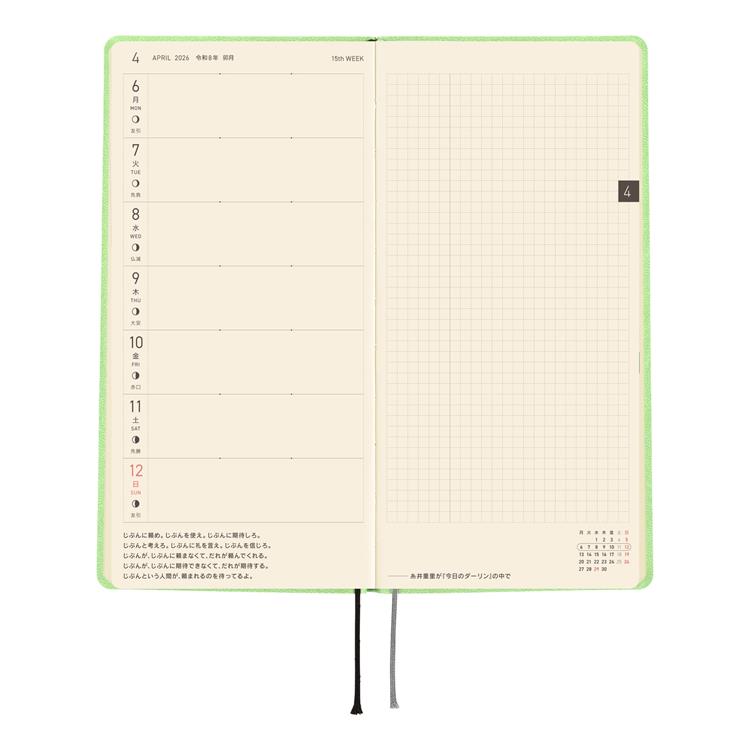 Hobonichi Weeks Smooth Melon Sorbet Planner