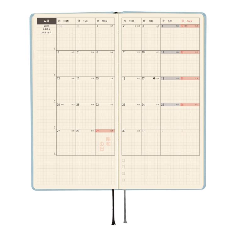 Hobonichi Weeks Paper Series Sky Planner