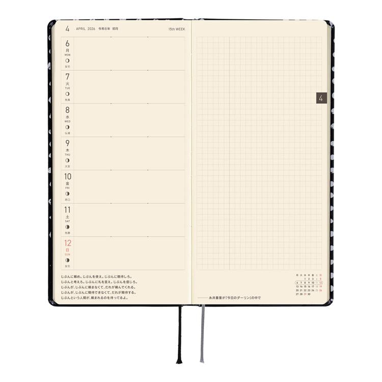 Hobonichi Weeks Makoto Matsubayashi Dot Planner Japanese